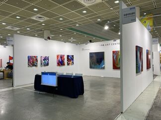 uJung Art Center at Korea Galleries Art Fair 2020, installation view