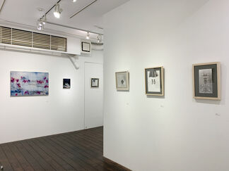 ≒ nearly equal, installation view