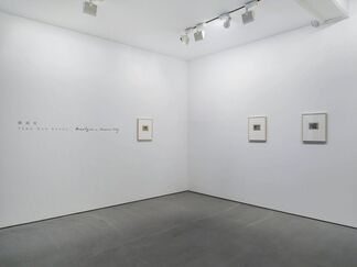 Teng NanKuang: Beauty on a Summer Day, installation view
