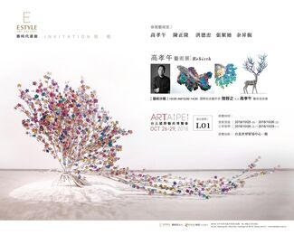 ESTYLE ART GALLERY 藝時代畫廊 at Art Taipei 2018, installation view