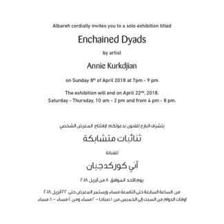 Enchained Dyads, installation view