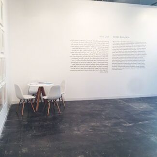Kamal Boullata: A Survey of Recent Paintings, installation view