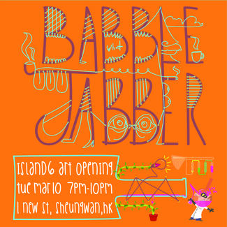 "Babble Jabber" 疯言疯语, installation view