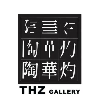 T H Z Gallery at Art Stage Singapore 2016, installation view
