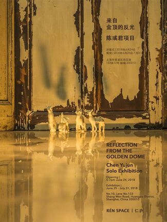 Reflection From the Golden Dome | Chen Yujun Solo Exhibition, installation view