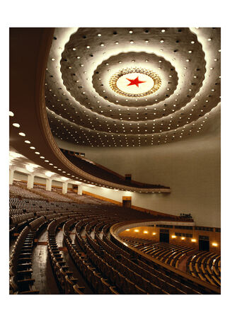 Wu Yinxian - Inside the Great Hall of the People - 吴隐贤-人民大会堂内, installation view