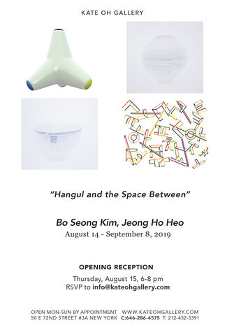 Hangul and the Spaces Between, installation view