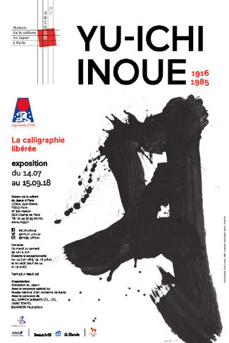 Yu-ichi Inoue 1916-1985 La Calligraphie Liberee, installation view