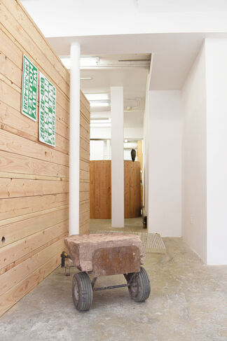 From from, installation view