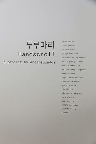 Handscroll : A projected by Encapsulados, installation view
