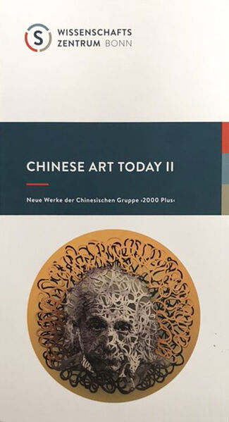 Chinese Art Today II - 今日中国艺术, installation view