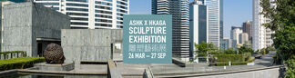 ASHK x HKAGA Sculpture Exhibition & Art Talk, installation view