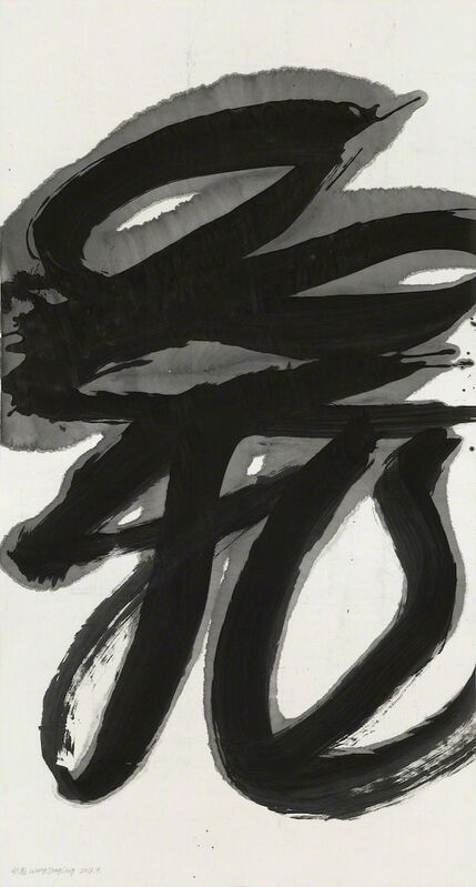 Wang Dongling 王冬龄, ‘Flowers' Dance’, 2013, Drawing, Collage or other Work on Paper, Ink on xuan paper, Ink Studio
