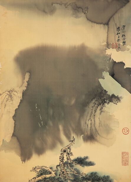 Zhang Daqian, ‘Landscape (幽壑雲松)’, 1978
