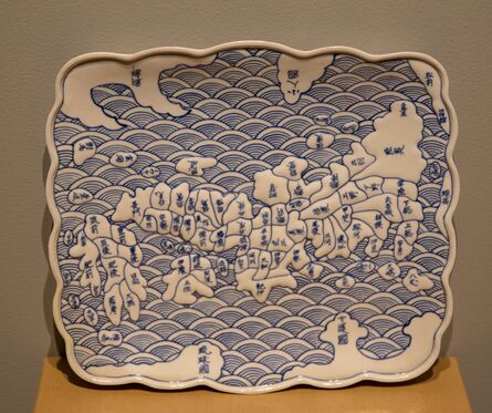 Unknown Artist, ‘Map of Japan, Cobalt Blue on White Porcelain’, Early 20th Century