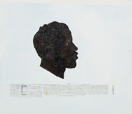 Henry Taylor, ‘Another Profile’, 2004