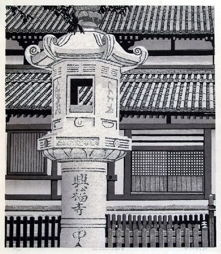 Ted Colyer, ‘Chu Kondo (Central Main Hall) of Kofukuji Temple, Nara I’, 1977