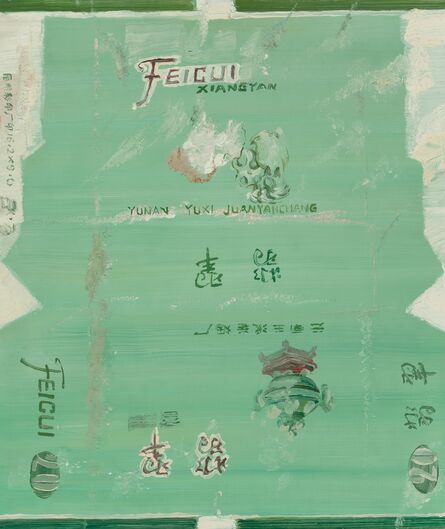 Shen Liang, ‘Untitled (Feicui)’, 2006