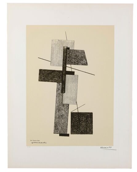 Lajos Kassák, ‘Untitled (Abstract)’