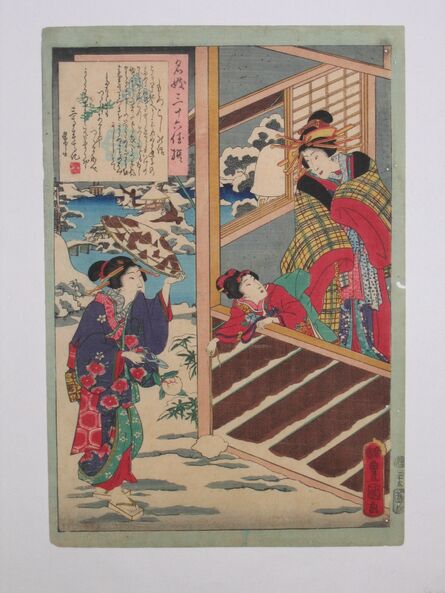 Utagawa Kunisada, ‘Thirty-Six Famous Geisha: Thirty-Five (Meigisanjuroku kasen: Sanjugo)’, 1861