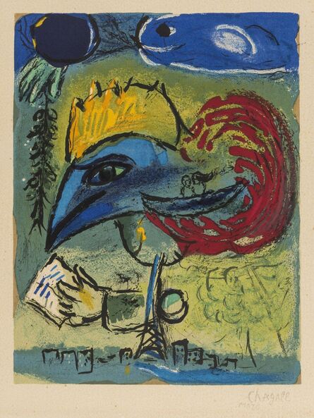 Marc Chagall, ‘le Coq (Maeght 1203)’, 1952
