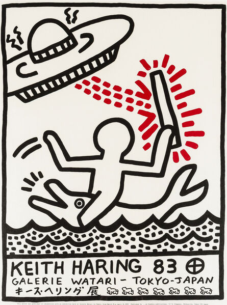 Keith Haring, ‘Galerie Watari’, 1983