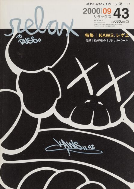 KAWS X Relax Magazine, ‘Relax Magazine Featuring KAWS’, 2000