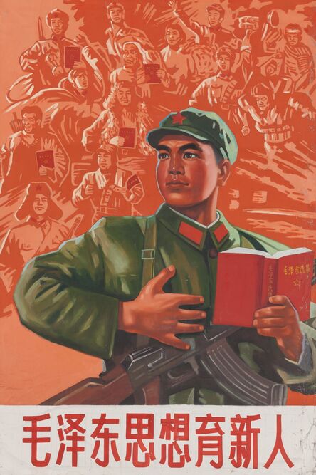 ‘The Thoughts of Mao Zidong Nurtures the New Men’