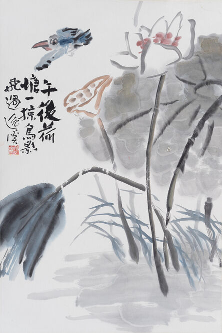 Chua Ek Kay 蔡逸溪, ‘Lotus with Bird’