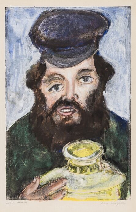 Marc Chagall, ‘L’Homme au Samovar (Mourlot 4)’, 1922-23