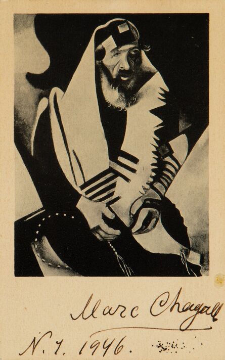 After Marc Chagall, ‘The Praying Jew, postcard’, c. 1946