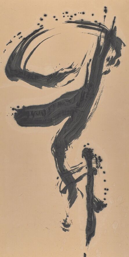 Shiryu Morita, ‘Untitled’, 1968