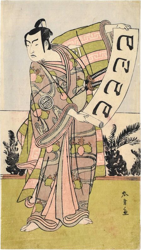 Katsukawa Shunsho, ‘Arashi Sangoro II in the role of Kudo Suketsune’, ca. 1776-79, Print, Woodblock print, Scholten Japanese Art
