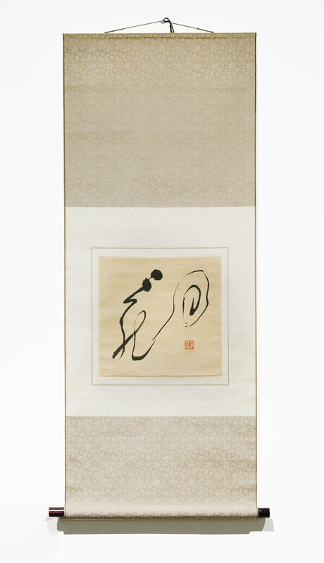 Wang Fangyu 王方宇, ‘Dragon 龙’, N/A, Drawing, Collage or other Work on Paper, Hanging scroll, Ink on Paper With Two Seals | 立轴，水墨纸本, Fu Qiumeng Fine Art