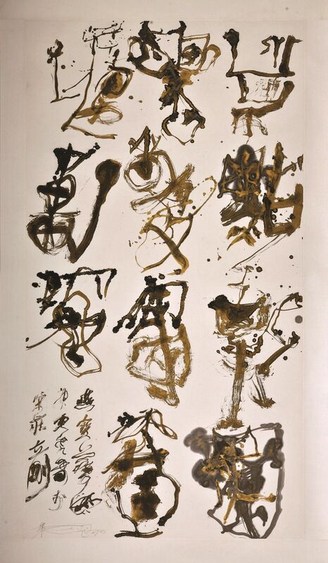 Wei Ligang 魏立刚, ‘Chinese Poem-Bronze Script’, 2010, Painting, Ink and acrylic on paper, Michael Goedhuis