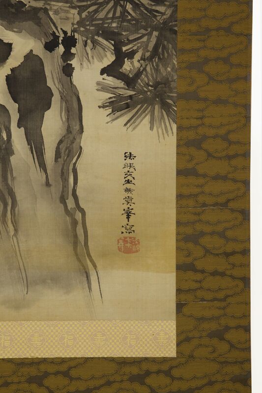Kozan Matsumoto, ‘Hanging Scroll, Pine Tree and Rising Sun, with Poem (T-3292)’, Edo period (1615, 1868), ca. 1855 , Painting, Ink and colors on silk, Thomsen Gallery