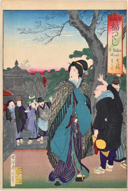 Yoshu Chikanobu, ‘An Array of Auspicious Customs of Eastern Japan: Seven Garments on a Shrine Visit’, 1889, Print, Woodblock print, Scholten Japanese Art