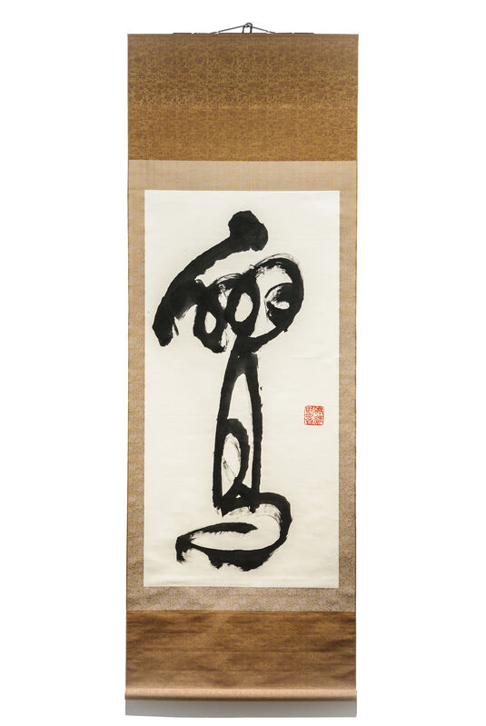Wang Fangyu 王方宇, ‘Luan Bird 鸾’, N/A, Drawing, Collage or other Work on Paper, Hanging scroll, Ink on Paper With Two Seals | 立轴，水墨纸本, Fu Qiumeng Fine Art