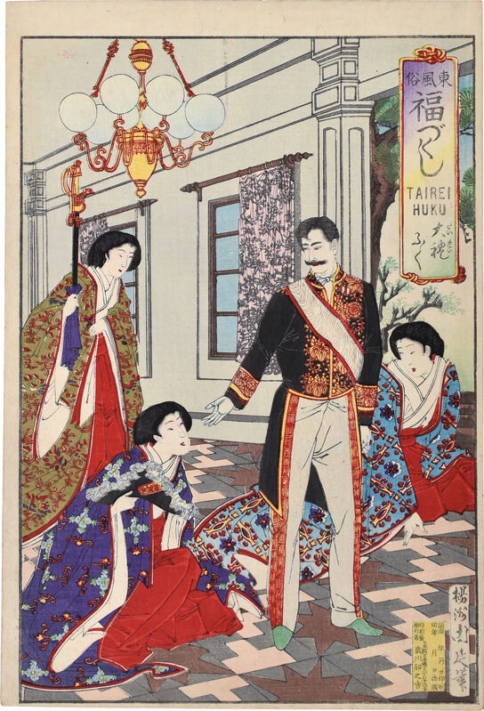 Yoshu Chikanobu, ‘An Array of Auspicious Customs of Eastern Japan: Ceremonial Attire’, 1889, Print, Woodblock print, Scholten Japanese Art
