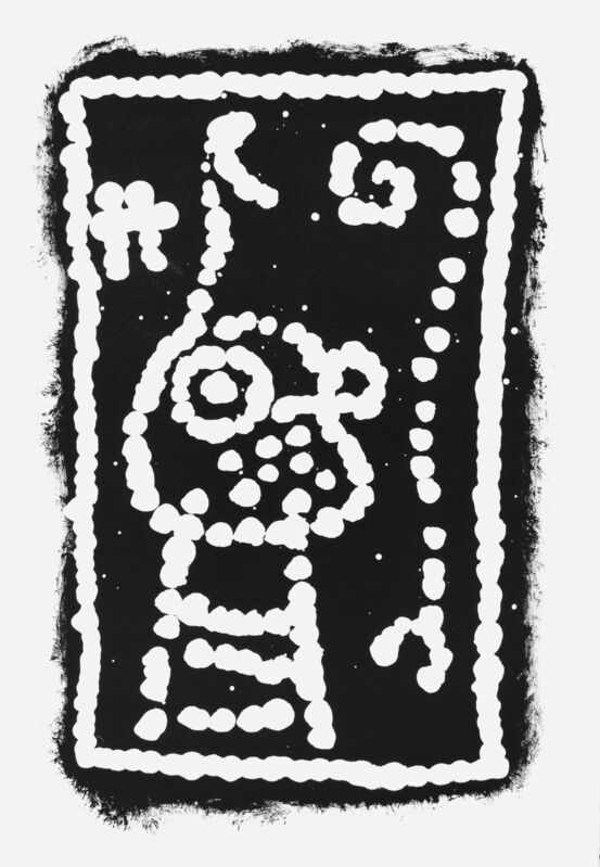Joan Miró, ‘Essai de réserve II’, 1950, Print, Lithograph in black on vellum, Galerie Michael