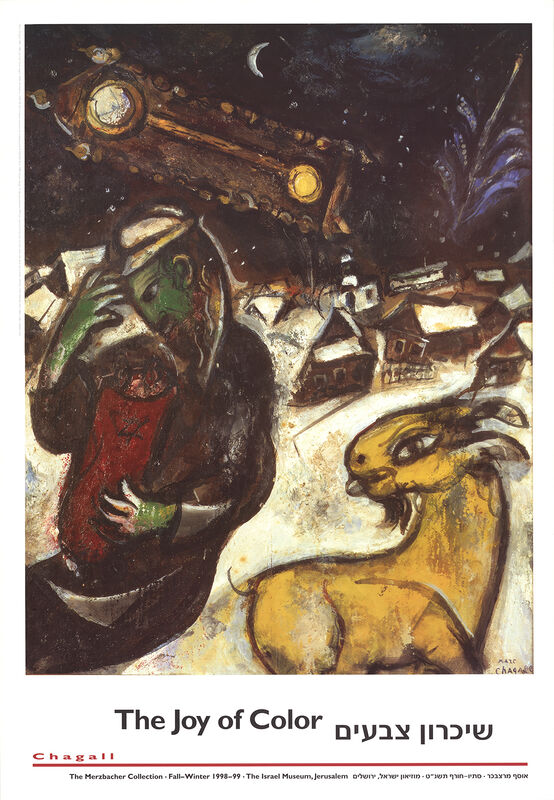 Marc Chagall, ‘Jew with Torah’, 1998, Ephemera or Merchandise, Offset Lithograph, ArtWise