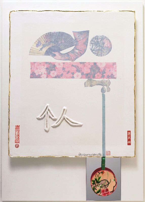 Robert Rauschenberg, ‘Individual (From Seven Characters)’, 1982, Silk, ribbon, paper, paper-pulp relief, ink, and gold leaf on handmade Xuan paper with mirror, Robert Rauschenberg Foundation