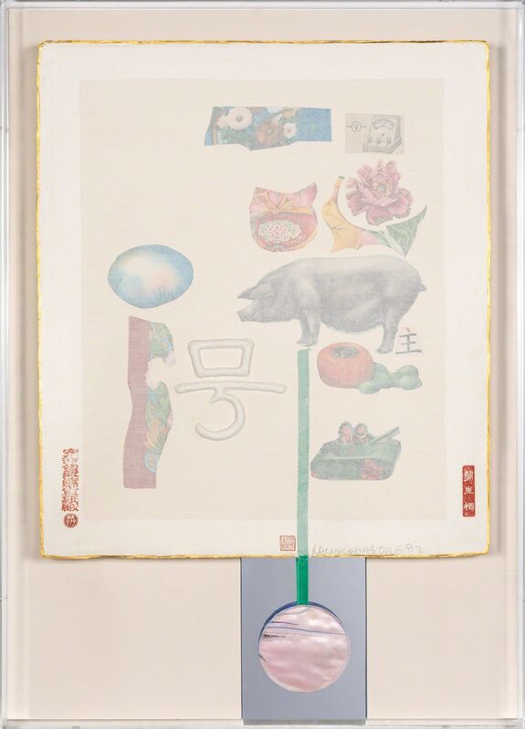 Robert Rauschenberg, ‘HOWL (GEMINI 1035)’, 1982, Print, Paper and fabric collage, with silk medallion and mirror and applied gold leaf, Doyle