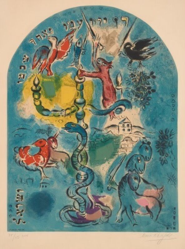 Marc Chagall, ‘The Tribe of Dan’, 1964, Print, Lithograph in colours on Arches paper, Hidden