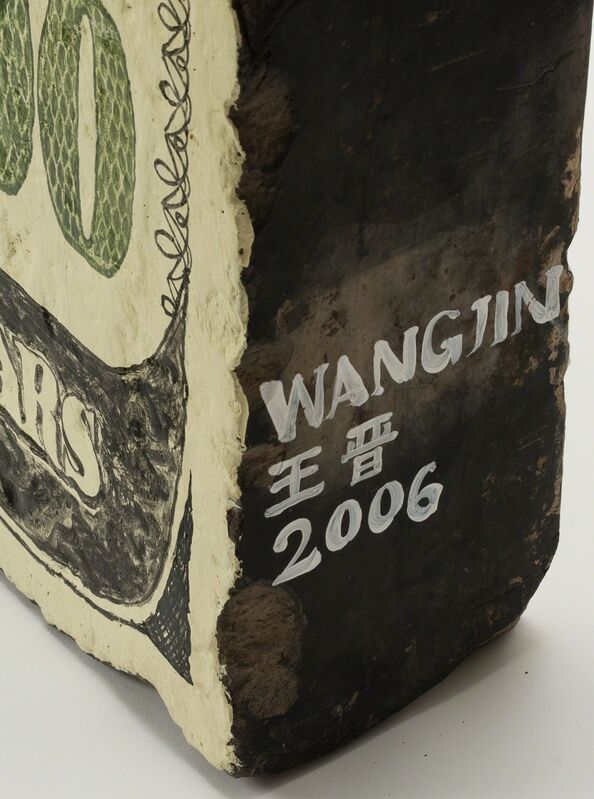 Wang Jin, ‘100 Dollars, from the Money Stones series’, 2006, Painting, Acrylic and gesso on stone, Heritage Auctions