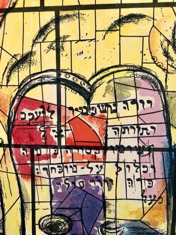 Marc Chagall, ‘"Tribe of Levi" Original Sorlier Lithograph Judaica Stained Glass Hebrew Window’, 1960-1969, Print, Lithograph, Lions Gallery