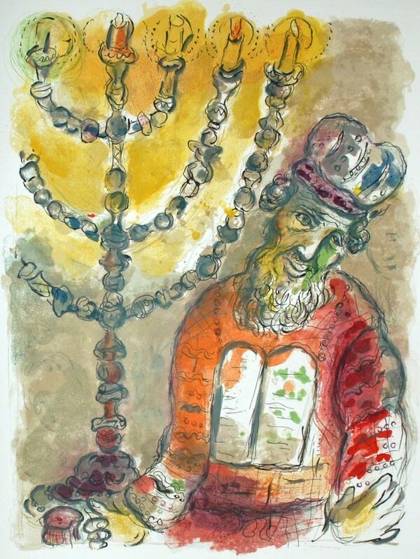 Marc Chagall, ‘Thou Shalt Anoint Aaron’, 1966, Print, Lithograph on Arches wove paper, Georgetown Frame Shoppe