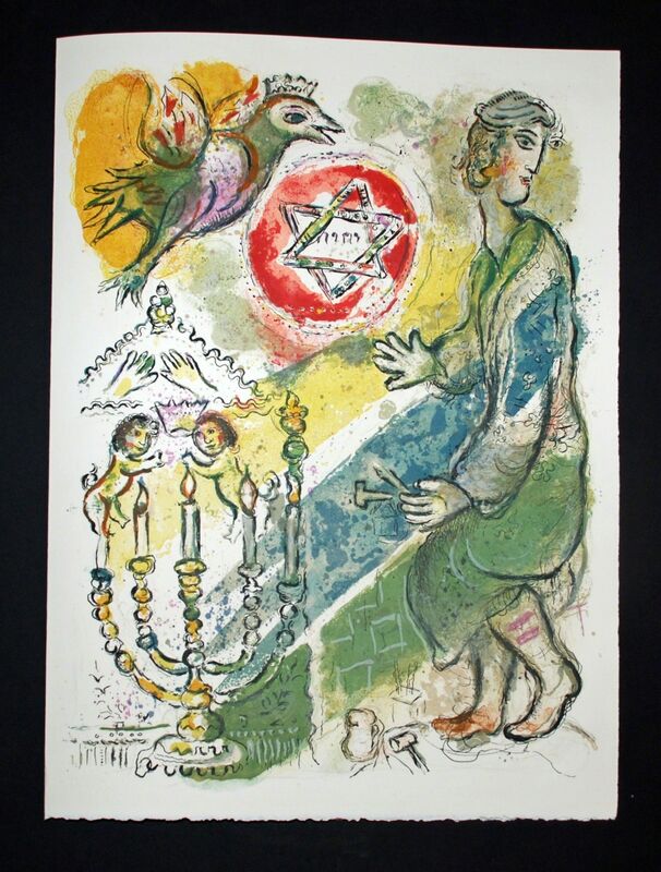 Marc Chagall, ‘Bezeleel and His Two Golden Cherubim’, 1966, Print, Lithograph on Arches wove paper, Georgetown Frame Shoppe