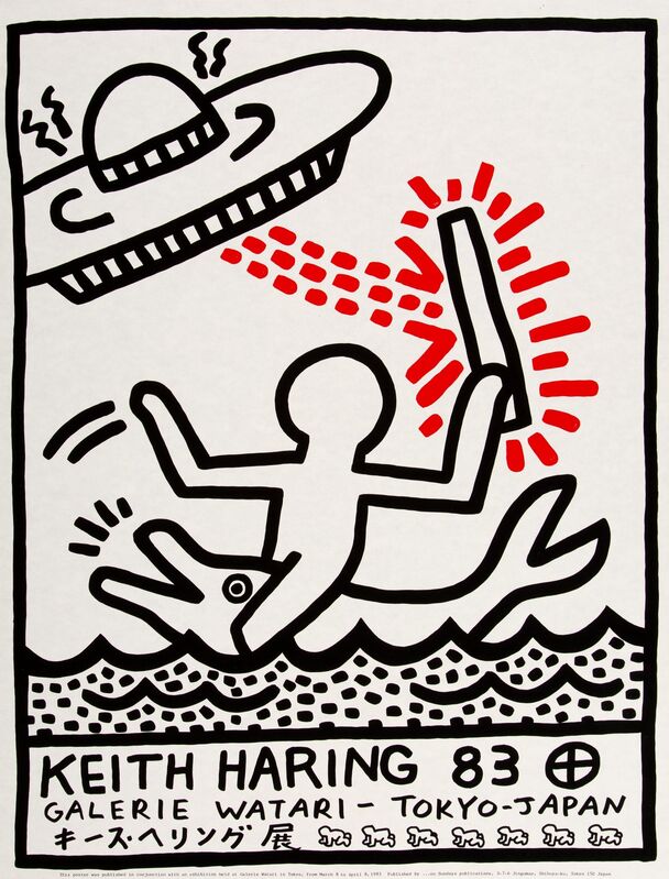 Keith Haring, ‘Galerie Watari’, 1983, Print, Offset lithograph in colors on Japanese pearlescent paper, Heritage Auctions