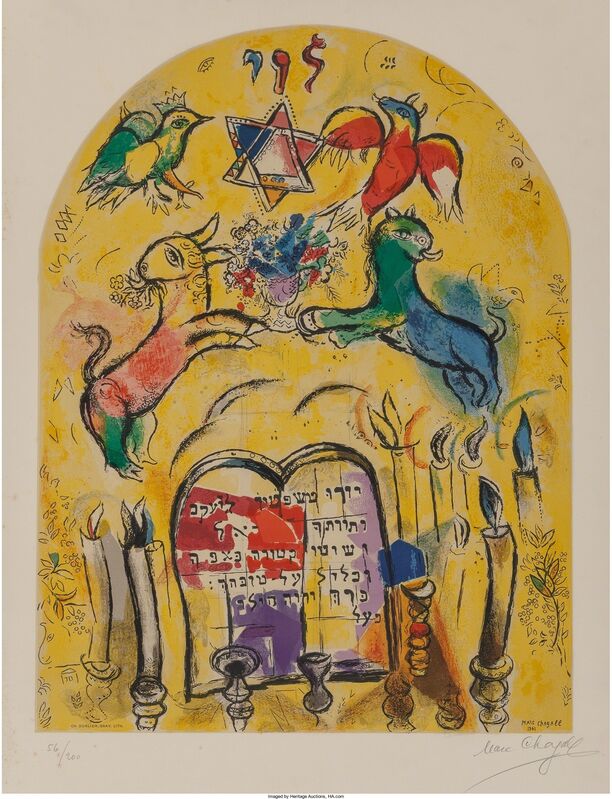 Marc Chagall, ‘The Tribe of Levi (from Twelve Maquettes of Stained Glass Windows for Jerusalem)’, 1964, Print, Lithograph in colors on Arches paper, Heritage Auctions